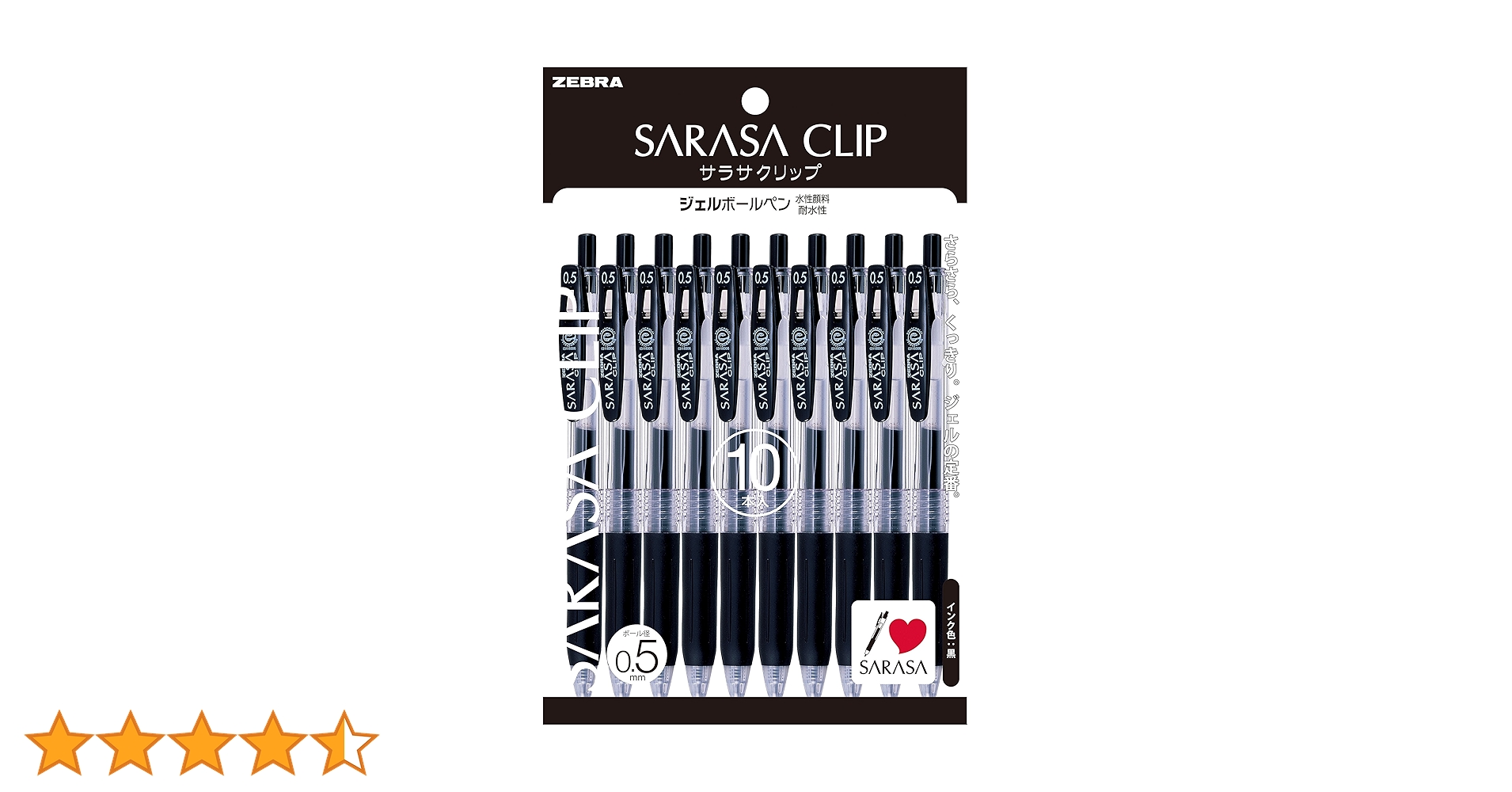 Amazon | ゼブラ ジェルボールペン サラサクリップ 0.5 黒 10本 P-JJ15